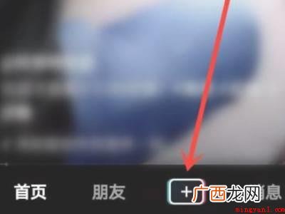 演示机型:Iphone 12 抖音怎么拍k歌模式