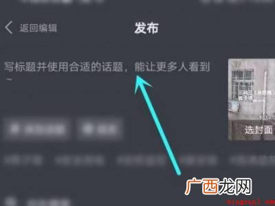 演示机型:Iphone 12 抖音怎么拍k歌模式