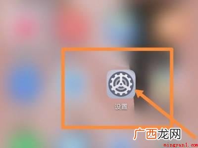 vivo手机上滑状态栏怎么设置的具体操作步骤 vivo手机上滑状态栏怎么设置