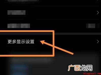 vivo手机上滑状态栏怎么设置的具体操作步骤 vivo手机上滑状态栏怎么设置