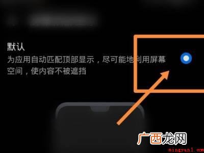 vivo手机上滑状态栏怎么设置的具体操作步骤 vivo手机上滑状态栏怎么设置