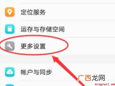 vivo手机桌面图标如何还原的具体操作步骤 vivo手机桌面图标如何还原