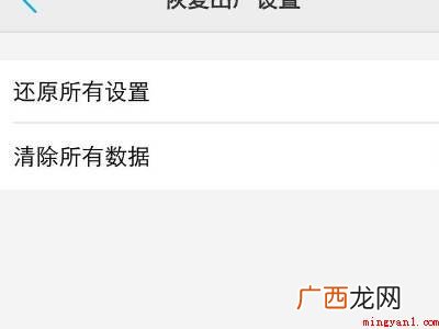 vivo手机桌面图标如何还原的具体操作步骤 vivo手机桌面图标如何还原