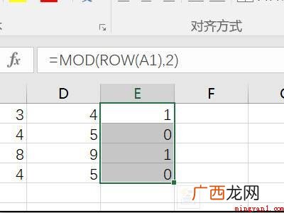 华为MateBook X下excel怎么隔一个选一个 excel怎么隔一个选一个