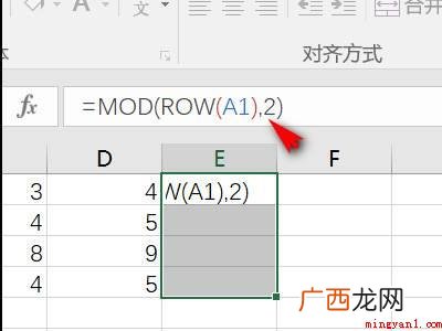 华为MateBook X下excel怎么隔一个选一个 excel怎么隔一个选一个