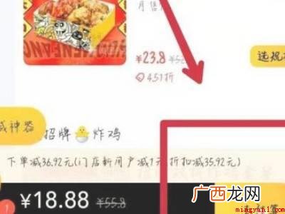 演示机型:Iphone 12 为什么美团不能用支付宝支付