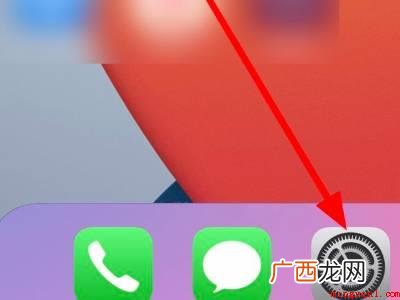 苹果12怎么看内存的具体操作步骤 苹果12怎么看内存
