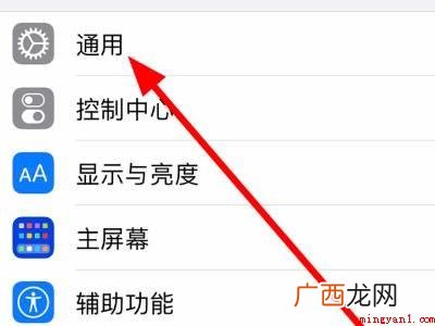 苹果12怎么看内存的具体操作步骤 苹果12怎么看内存