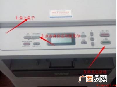 华为MateBook X 身份证双面复印怎么放