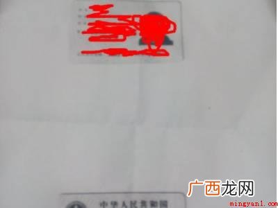 华为MateBook X 身份证双面复印怎么放