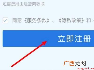 email怎么注册新账号的具体操作步骤 email怎么注册新账号