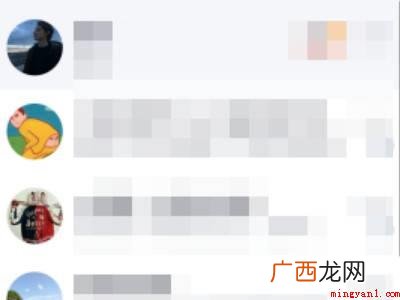 演示机型:Iphone 12 qq怎样删除好友