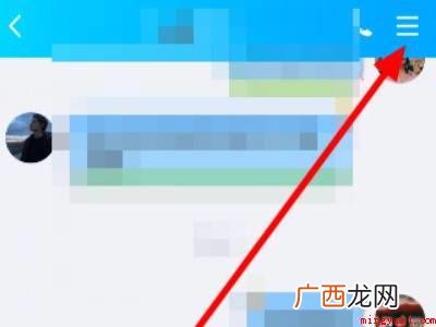 演示机型:Iphone 12 qq怎样删除好友