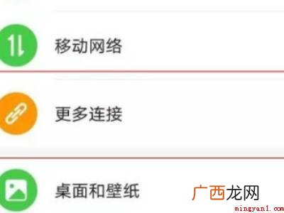 华为控制中心关闭怎么设置的具体操作步骤 华为控制中心关闭怎么设置