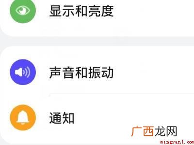 华为手机出现耳机标志没声音怎么办