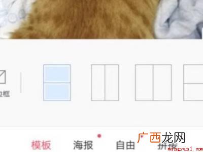 演示机型:Iphone 12 怎么把两张照片拼成一张照片