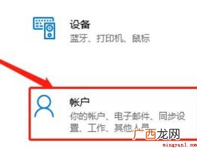 华为笔记本指纹突然用不了的具体操作步骤 华为笔记本指纹突然用不了