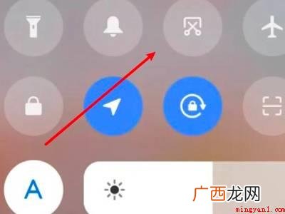 为什幺小米11截长屏用不了的具体操作步骤 为什么小米11截长屏用不了