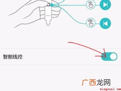 OPPO手机怎样退出耳机模式的具体操作步骤 OPPO手机怎样退出耳机模式