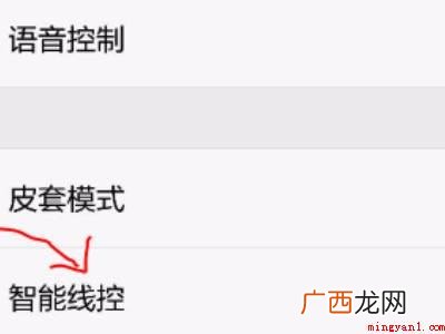 OPPO手机怎样退出耳机模式的具体操作步骤 OPPO手机怎样退出耳机模式