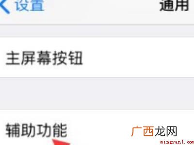苹果手机打电话没声音的具体操作步骤 苹果手机打电话没声音
