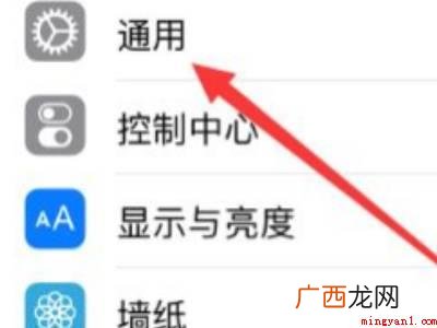 苹果手机打电话没声音的具体操作步骤 苹果手机打电话没声音