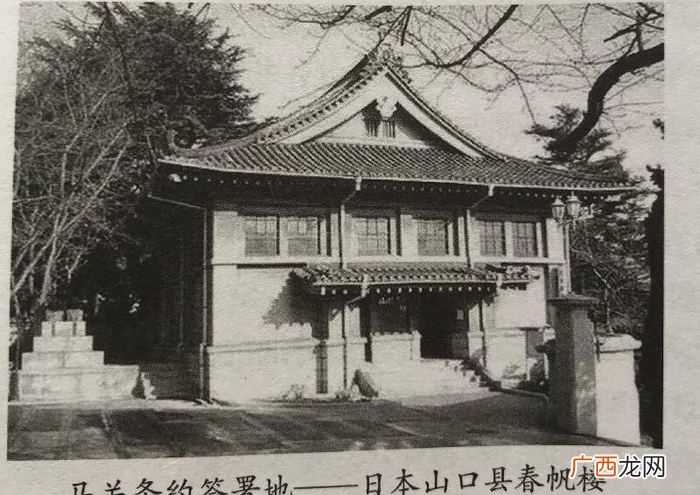 台湾割地赔款的条约是哪一个 割让台湾岛是什么条约