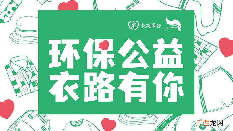 揭秘旧衣服回收暴利内幕 回收旧衣服一年赚200万真的吗