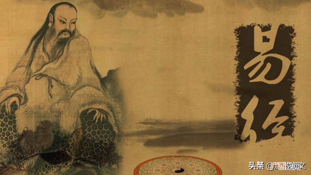 伏羲 八卦是谁创造出来的