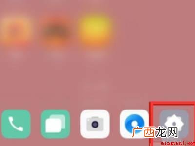 oppo手机返回键的具体操作步骤 oppo手机返回键