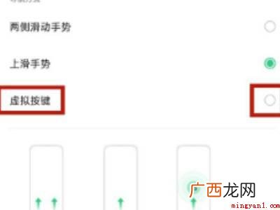 oppo手机返回键的具体操作步骤 oppo手机返回键