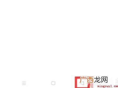 oppo手机返回键的具体操作步骤 oppo手机返回键