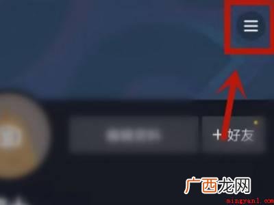 演示机型:Iphone 12 怎样知道抖音号注销成功了