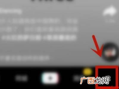 演示机型:Iphone 12 怎样知道抖音号注销成功了