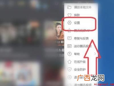 腾讯视频找不到缓存列表的具体操作步骤 腾讯视频找不到缓存列表