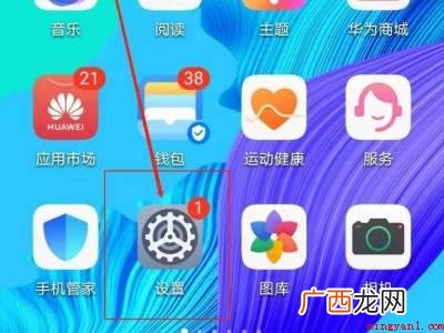 华为nova7手机控制中心怎么关闭的具体操作步骤 华为nova7手机控制中心怎么关闭