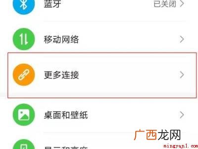 华为nova7手机控制中心怎么关闭的具体操作步骤 华为nova7手机控制中心怎么关闭