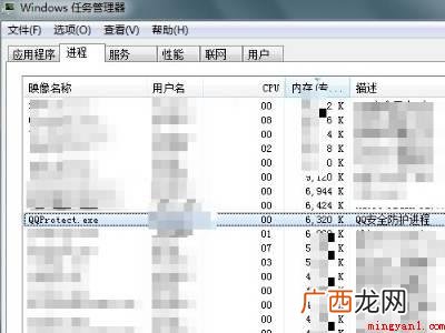 电脑qq双击没反应的具体操作步骤 电脑qq双击没反应