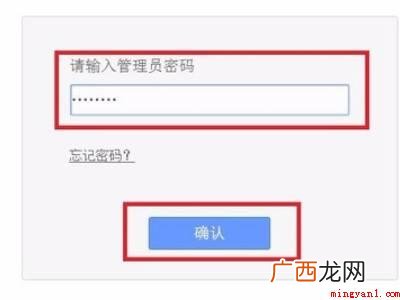 如何查询网络有几个人连接的具体操作步骤 如何查询网络有几个人连接
