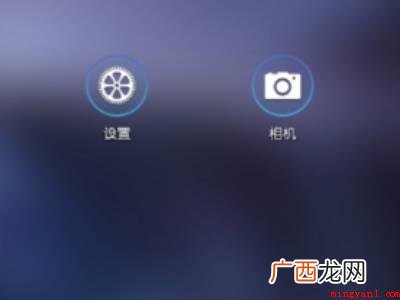 华为平板从哪里看尺寸的具体操作步骤 华为平板从哪里看尺寸