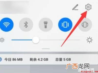 华为下滑控制中心怎么设置的具体操作步骤 华为下滑控制中心怎么设置