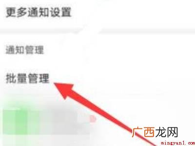 华为下滑控制中心怎么设置的具体操作步骤 华为下滑控制中心怎么设置