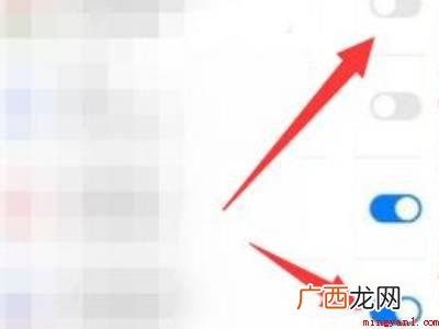 华为下滑控制中心怎么设置的具体操作步骤 华为下滑控制中心怎么设置