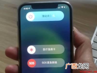 苹果如何强制重启的具体操作步骤 苹果如何强制重启