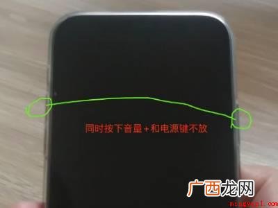苹果如何强制重启的具体操作步骤 苹果如何强制重启