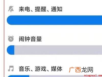 红米note9充电提示音怎么关闭的具体操作步骤 红米note9充电提示音怎么关闭