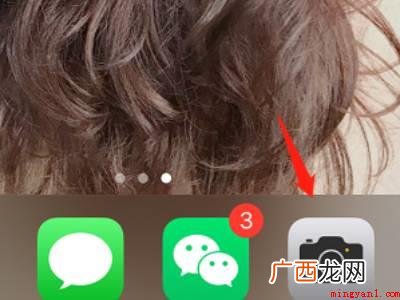 闪光灯怎么关闭的具体操作步骤 闪光灯怎么关闭