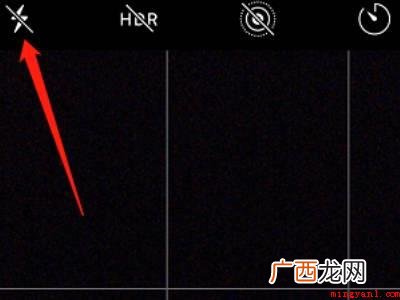 闪光灯怎么关闭的具体操作步骤 闪光灯怎么关闭