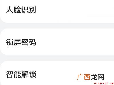 华为手机怎么锁屏的具体操作步骤 华为手机怎么锁屏