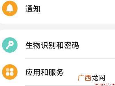 华为手机怎么锁屏的具体操作步骤 华为手机怎么锁屏